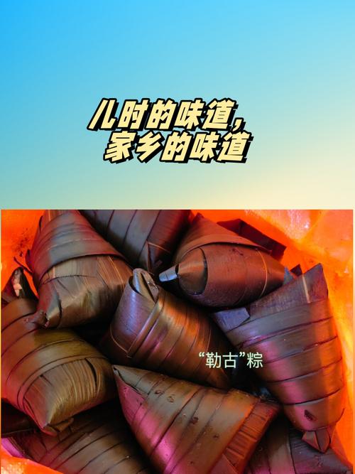 美食特产腊肉八爪鱼的做法？腊八肉怎么做好吃？  第1张