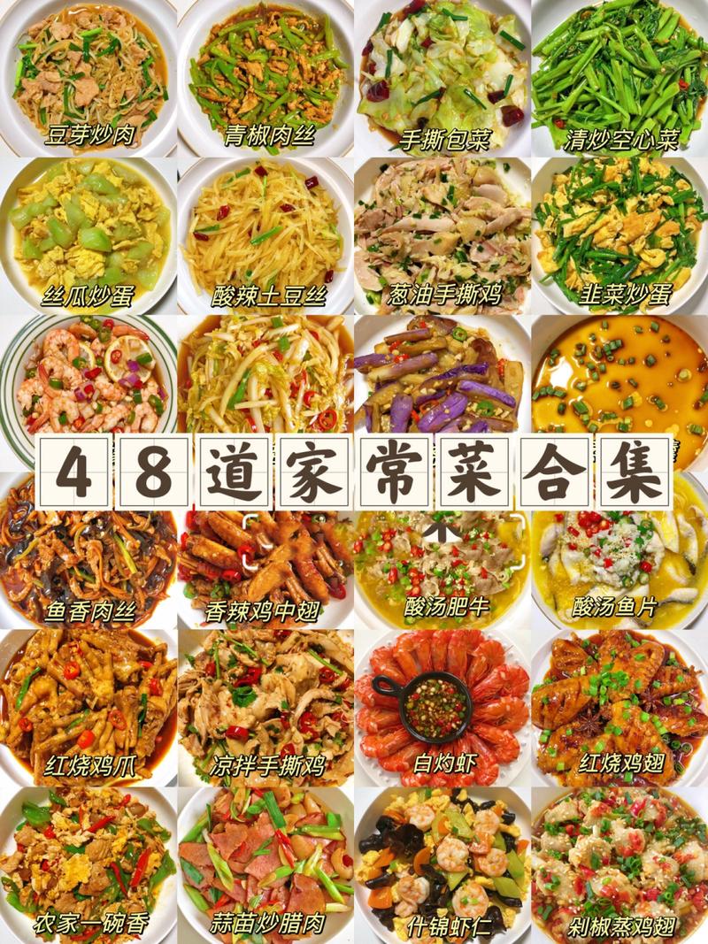 美食特产腊肉八爪鱼的做法？腊八肉怎么做好吃？  第3张