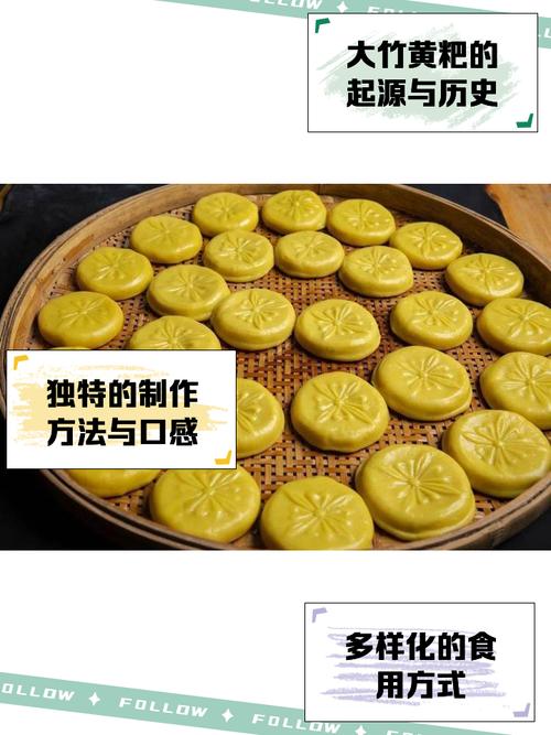 达州特产美食小吃？达州特色？  第5张