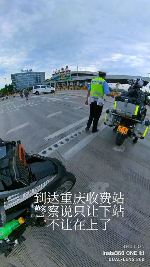 重庆摩托车可以上高速吗？重庆摩托车可以上高速吗2024？  第5张