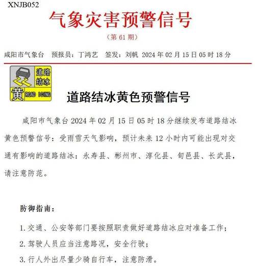 江西省南城天气预报，江西省南城天气预报七天查询  第4张