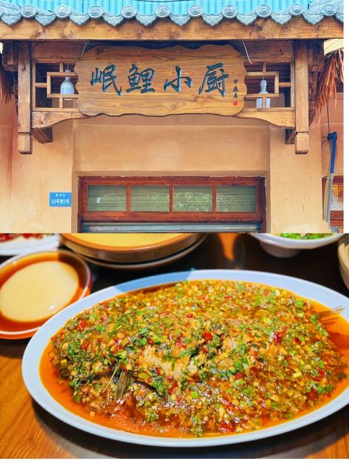 四川花园美食推荐理由？四川美食推荐语？  第4张