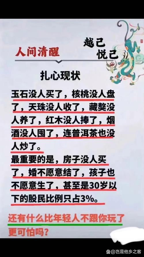 科学未解之谜视频，至今未解的科学之谜故事  第2张