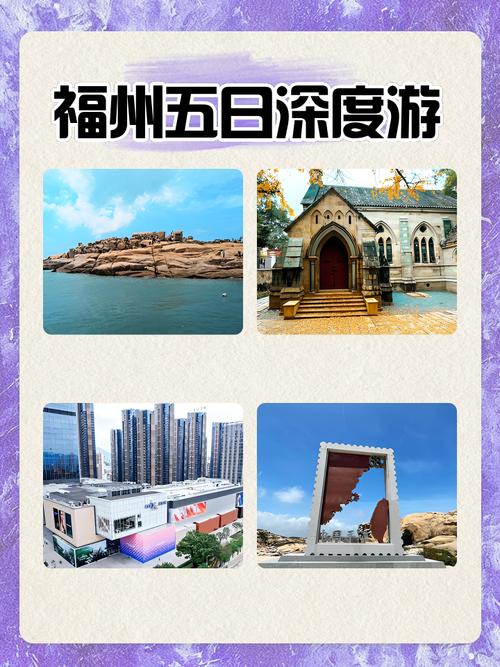 福州闽侯县天气预报，福州闽侯县天气预报一周 7天查询？  第4张