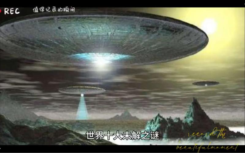 世界10大未解之谜排名？世界10大未解之谜,胆小勿入!!!？  第5张