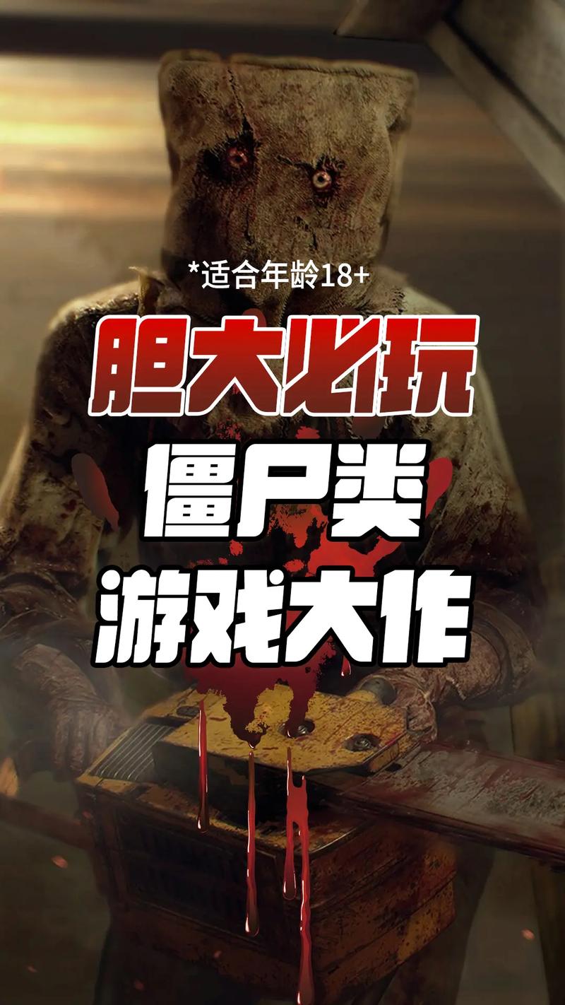 有人拍到了丧尸，地球上死了的人去哪了  第1张