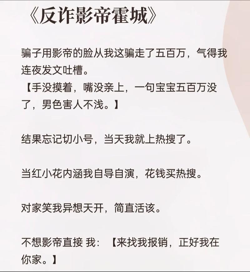世界前十禁曲第一名，世界前十禁曲排名  第1张