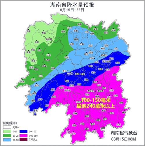 长沙为了两天的天气，长沙这几天天气如何  第1张