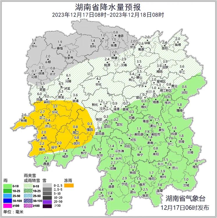 长沙为了两天的天气，长沙这几天天气如何  第6张