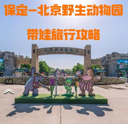 保定市博野天气预报，保定·博野天气  第1张