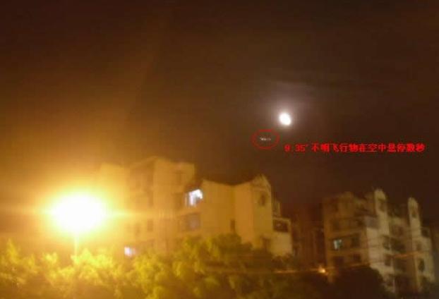 北京ufo事件，北京ufo事件真实拍摄？  第3张