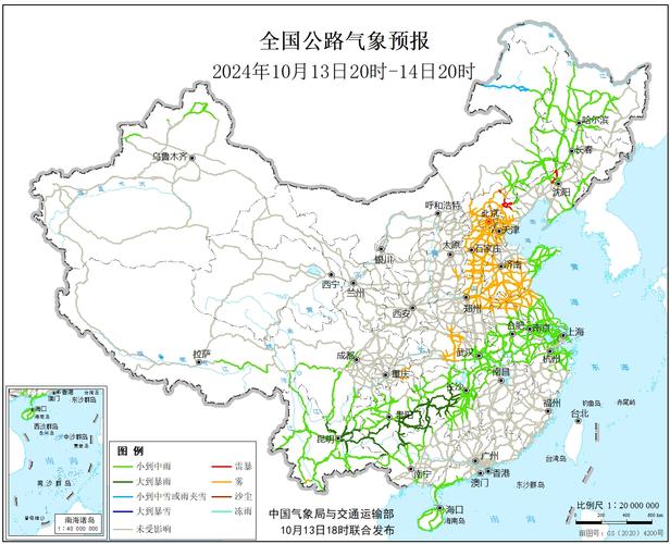 高平天气15天预报，高平天气一周  第5张