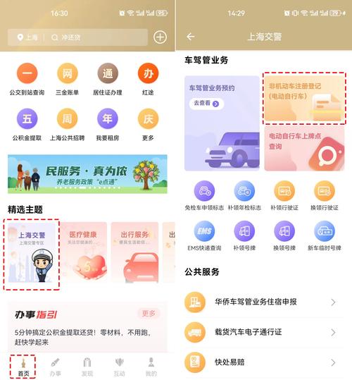 上海什么时候恢复正常交通？上海的交通停运了吗？  第3张