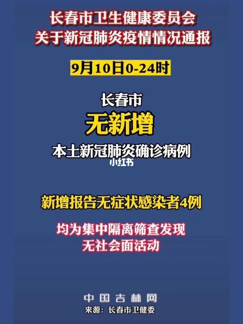 全国第一波感染高峰时间表？全国疫情第一例治愈是什么时候？  第3张