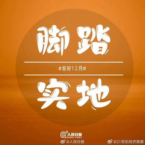 全国第一波感染高峰时间表？全国疫情第一例治愈是什么时候？  第6张