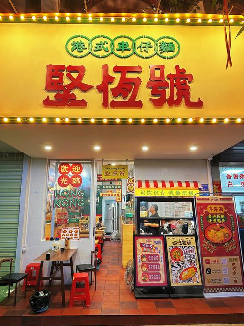 香港特产美食做法，香港必吃的15种特色美食  第3张