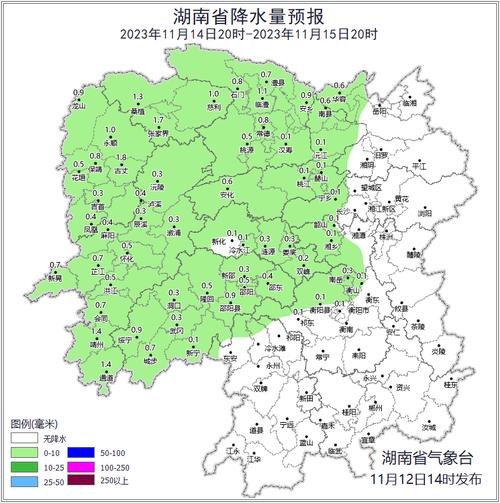 衡山天气预报冷不冷，衡山天气预报冷不冷呀？  第5张