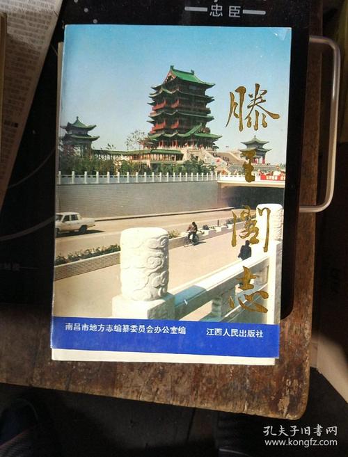 鹰潭贵溪天气45天，贵溪天气贵溪天气预报30天？  第2张