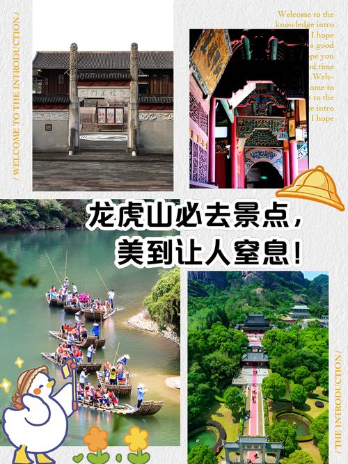 鹰潭贵溪天气45天，贵溪天气贵溪天气预报30天？  第3张