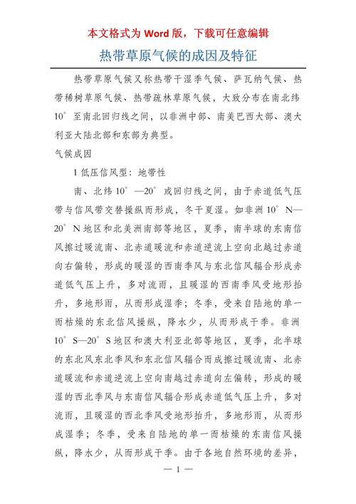 鹰潭贵溪天气45天，贵溪天气贵溪天气预报30天？  第5张