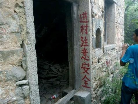 河南无人村封门村事件真相，河南无人小镇  第3张