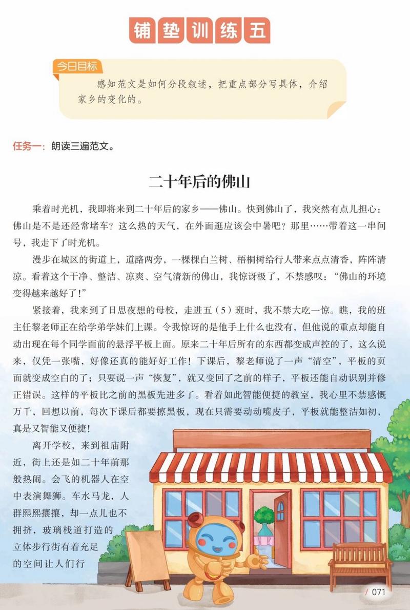 农村奇闻异事，农村奇闻异事大全  第1张