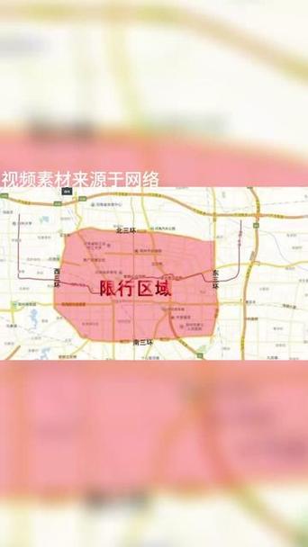 限号郑州，郑州限号查询 今天  第1张