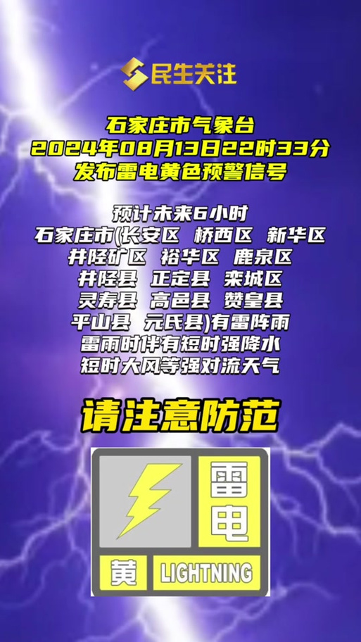 限号郑州，郑州限号查询 今天  第4张
