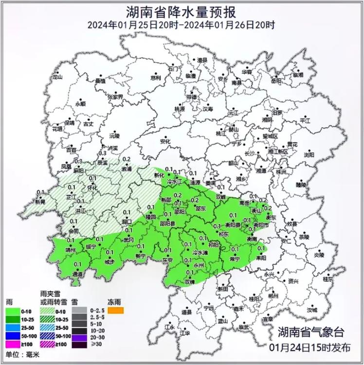 湘西15天天气预报？湘西15天天气预报最新？  第1张
