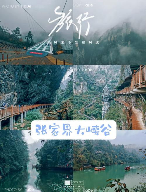 湘西15天天气预报？湘西15天天气预报最新？  第2张