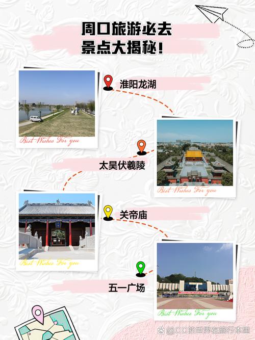 项城市今天天气预报，项城市今天天气预报15天  第5张