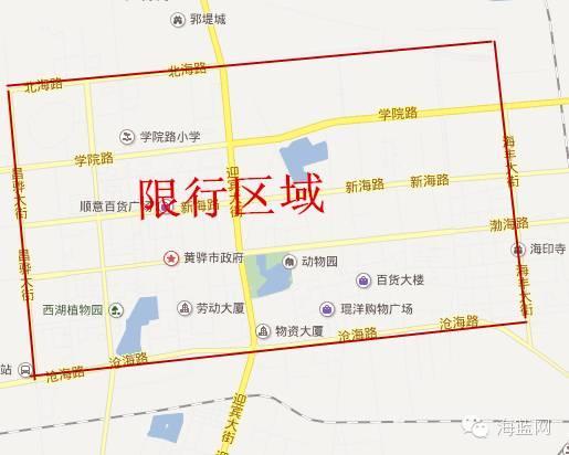 最新限号？最新限号2025？  第4张