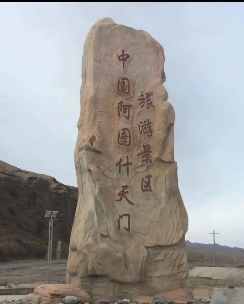 阿图什市的天气预报？阿图什一周天气？  第3张