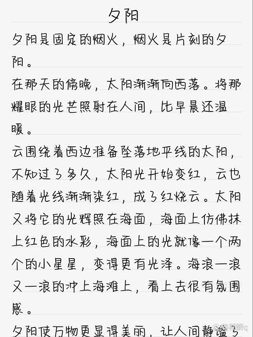 包含汶川地震请了道士的词条  第1张