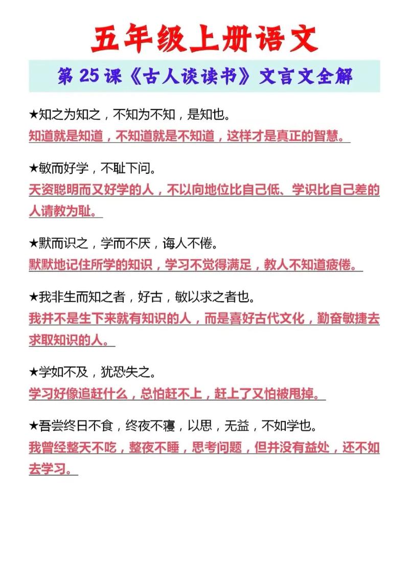 包含汶川地震请了道士的词条  第2张