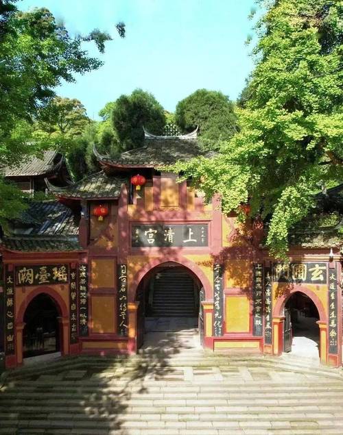 包含汶川地震请了道士的词条  第5张