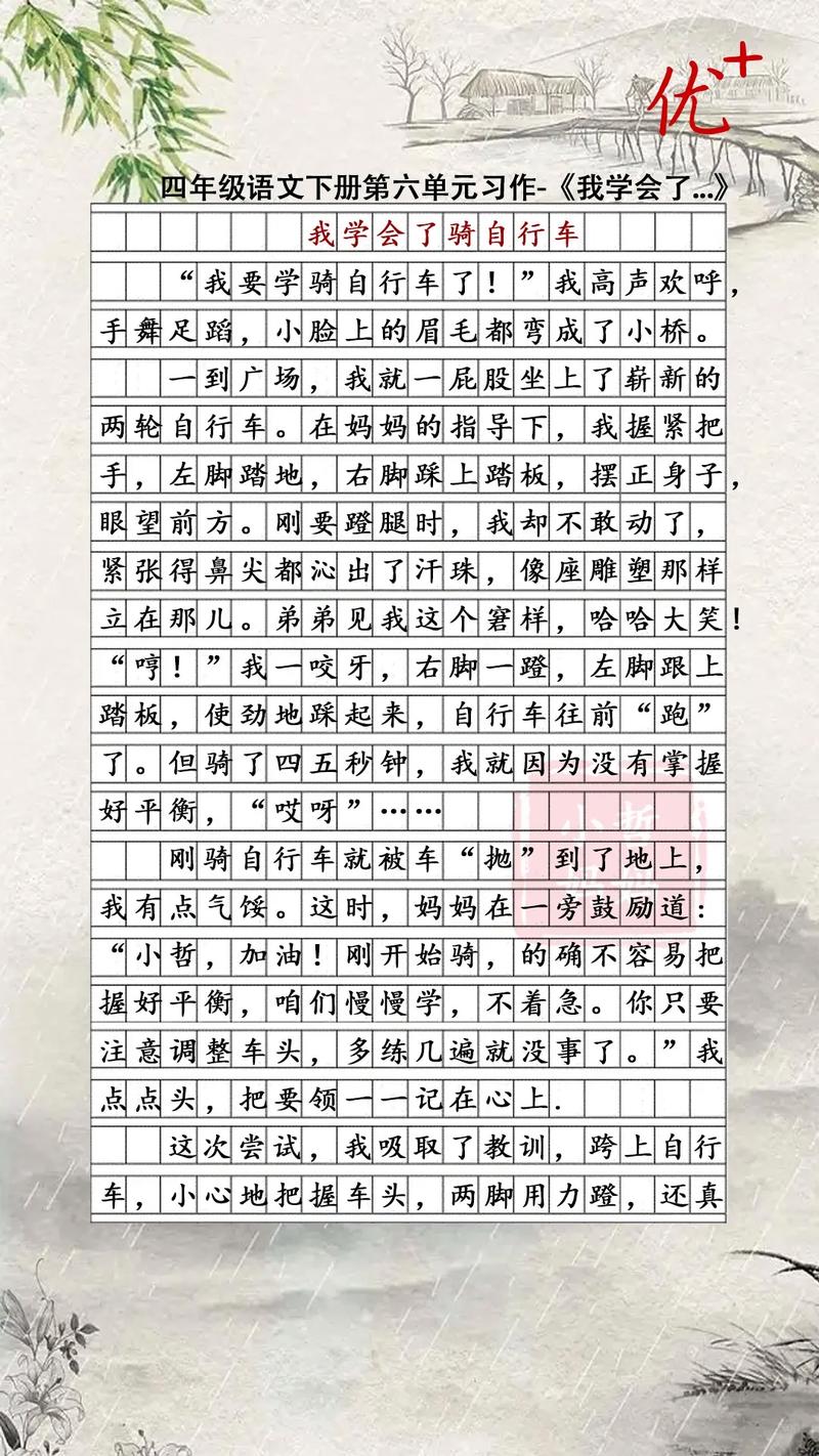 彭州天气预报红岩镇？天气预报15天查询彭州？  第1张