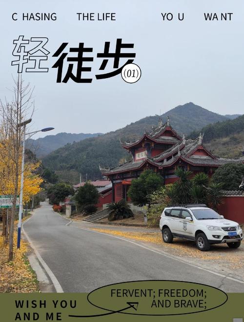 彭州天气预报红岩镇？天气预报15天查询彭州？  第3张