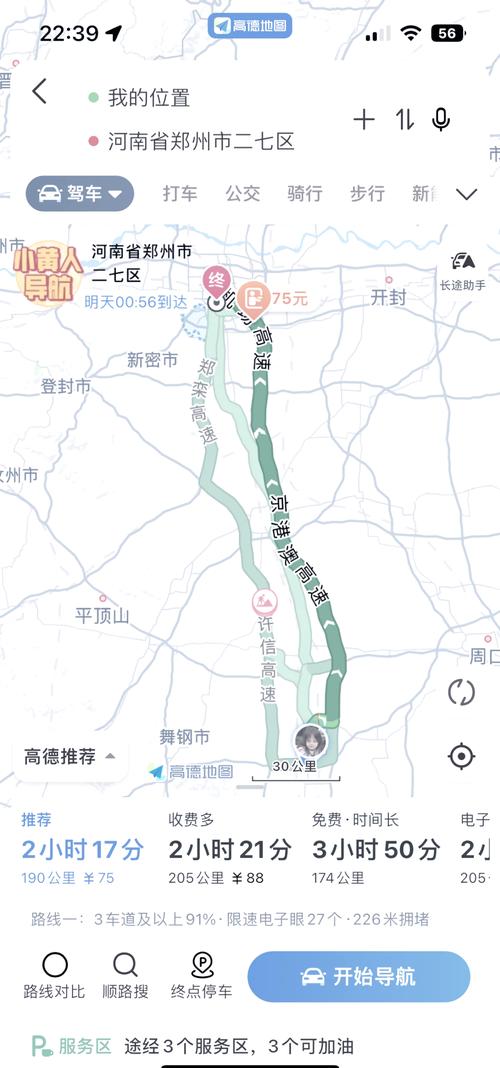 郑州站到郑州东站有多远？郑州站到郑州东站地铁需多长时间？  第4张