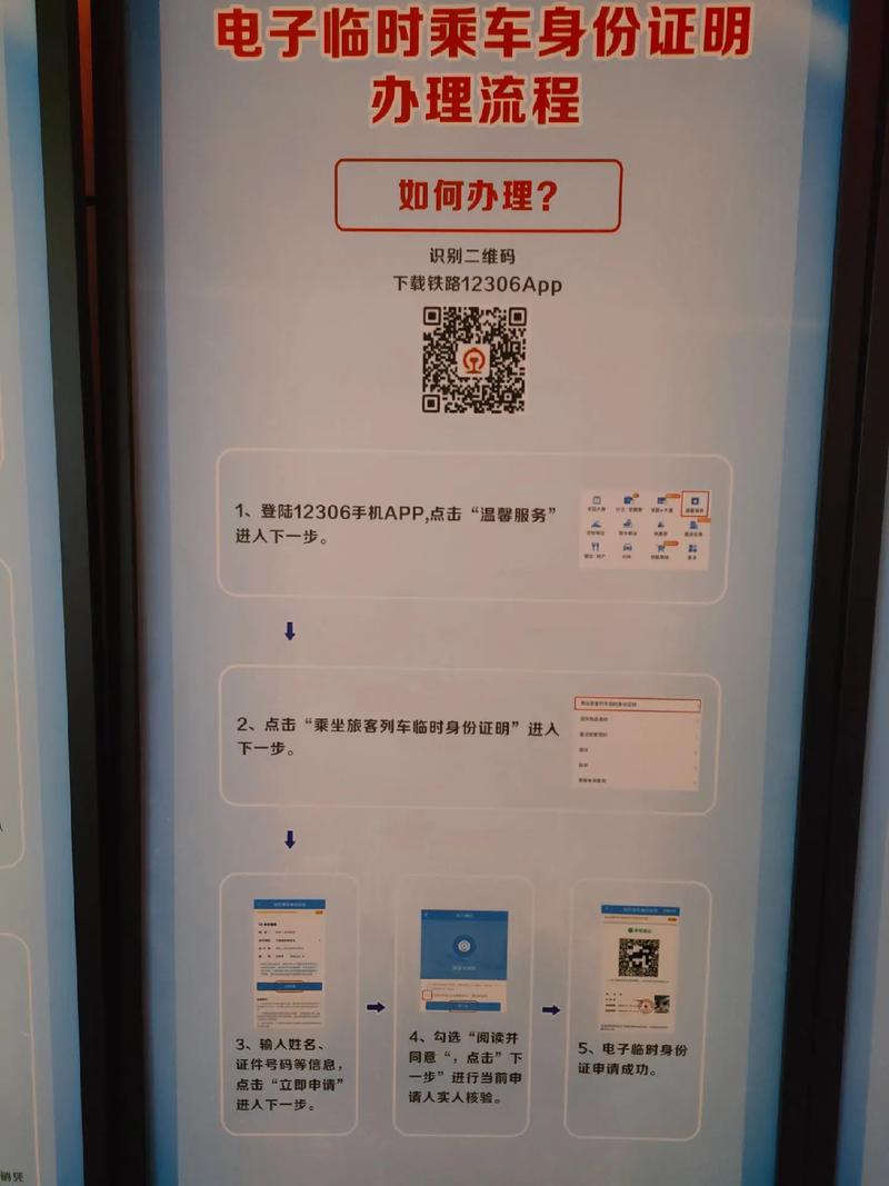 郑州站到郑州东站有多远？郑州站到郑州东站地铁需多长时间？  第5张