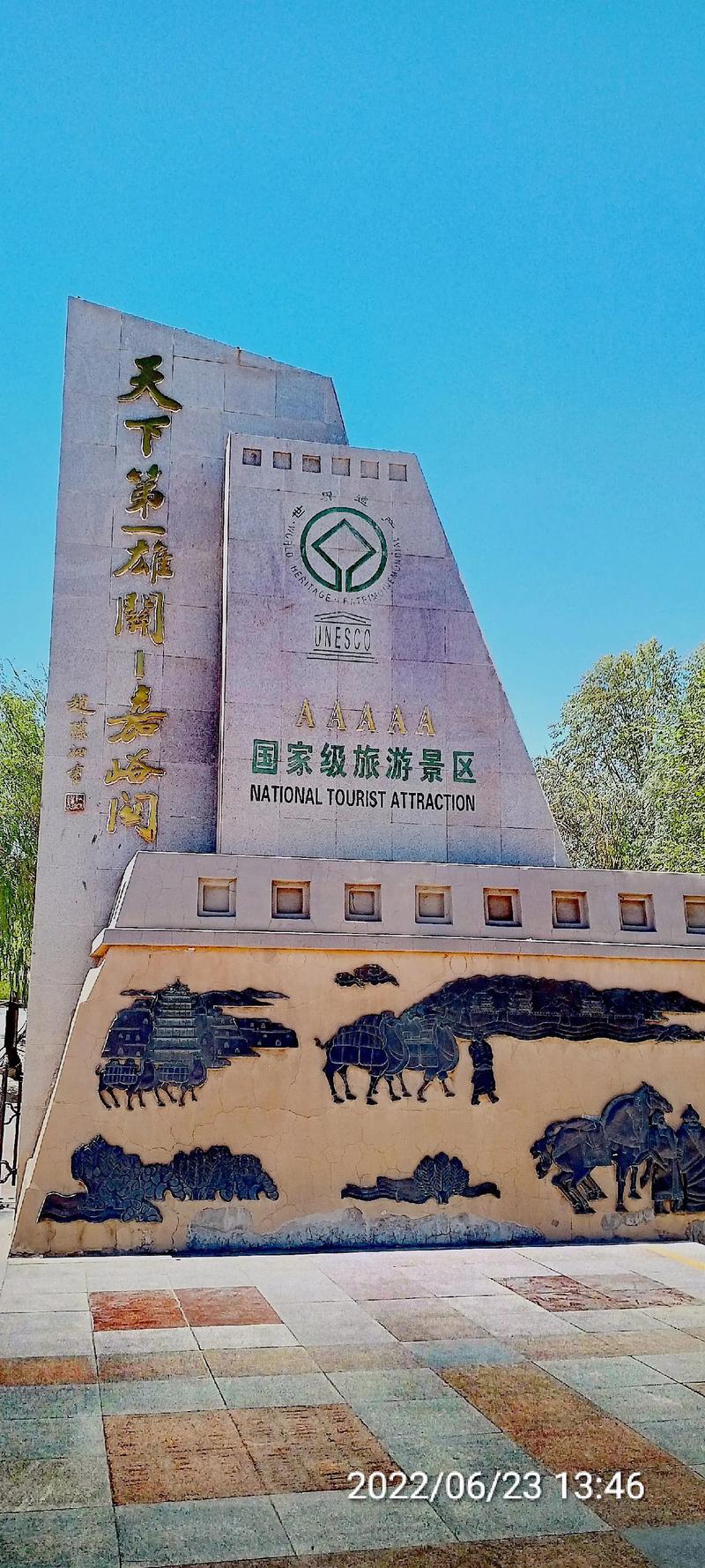 嘉峪关实时天气预报，嘉峪关实时天气预报30天？  第1张