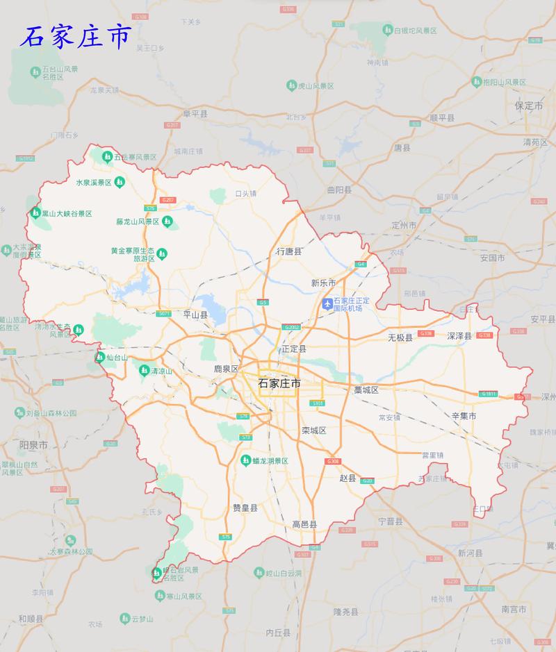 石家庄区域划分图，石家庄区域划分图2024  第3张