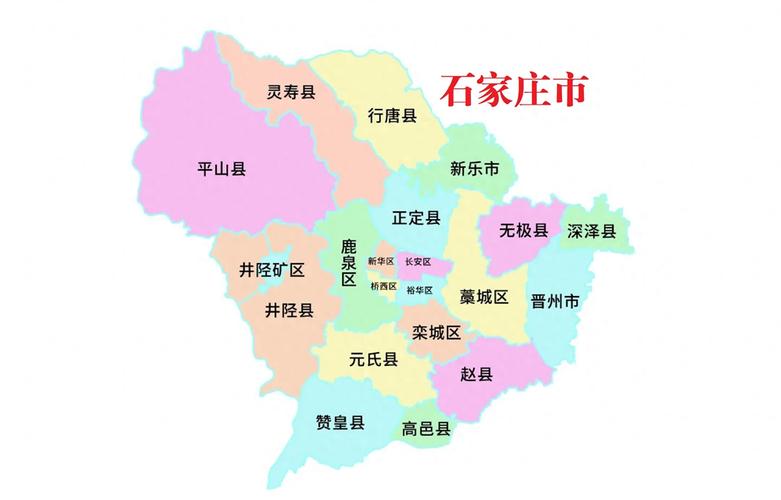 石家庄区域划分图，石家庄区域划分图2024  第6张