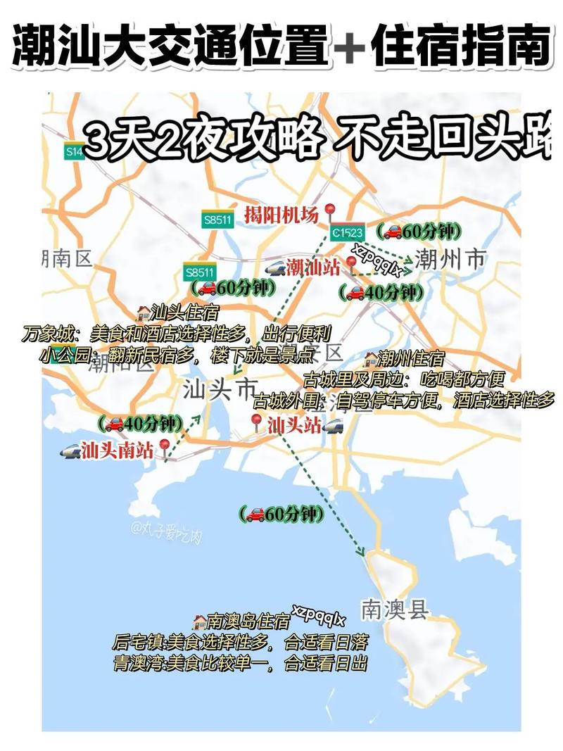 潮汕近一周天气预报？潮汕近一周天气预报30天？  第6张