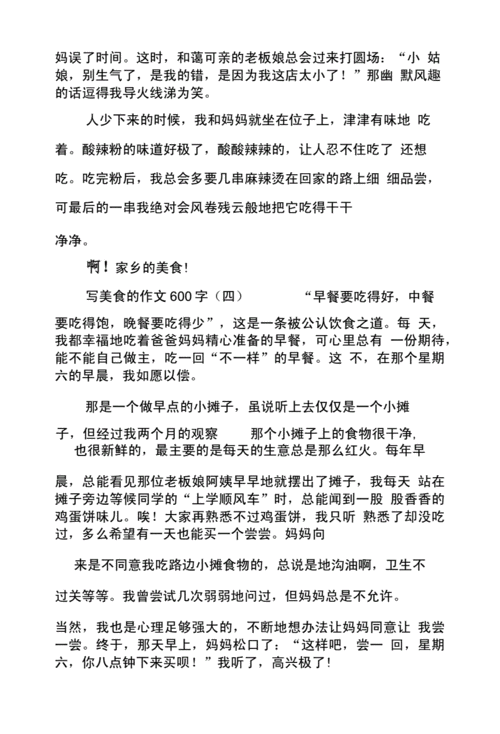 安阳四川美食推荐？安阳川菜哪个好吃？  第2张