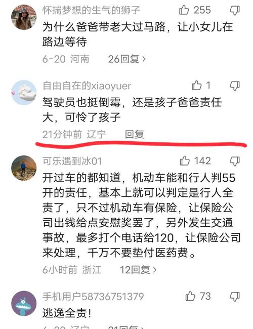 徐州事件真相？回顾徐州大案？  第4张
