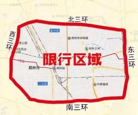 今日限行车牌号多少，今日限车牌号几  第5张