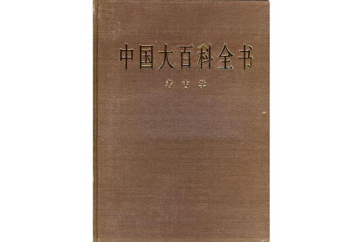 安阳前十奇案，安阳惨案？  第1张