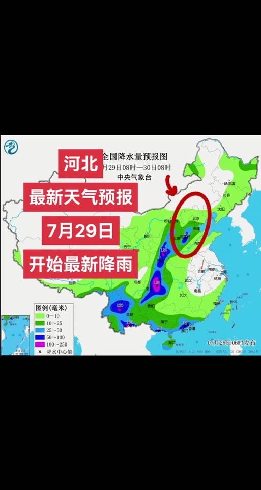 邯郸明天天气有风吗？邯郸天气预报明天有雨吗？  第5张