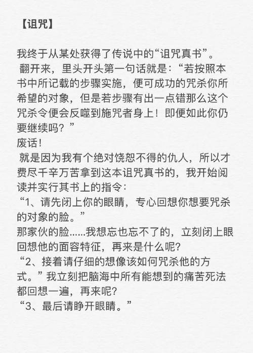 细思极恐长篇鬼故事，细思极恐长篇鬼故事在线听  第5张
